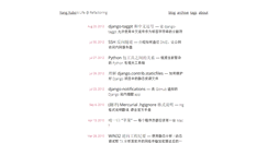 Desktop Screenshot of blog.yangyubo.com