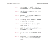 Tablet Screenshot of blog.yangyubo.com